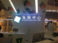 -深圳龙华星河COCO City(民治店)