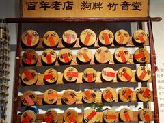-南京市民俗博物馆(甘熙故居)