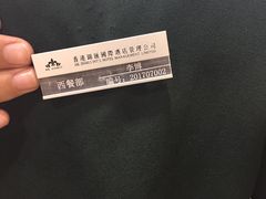 -铂丽斯国际大酒店-凯悦自助餐厅