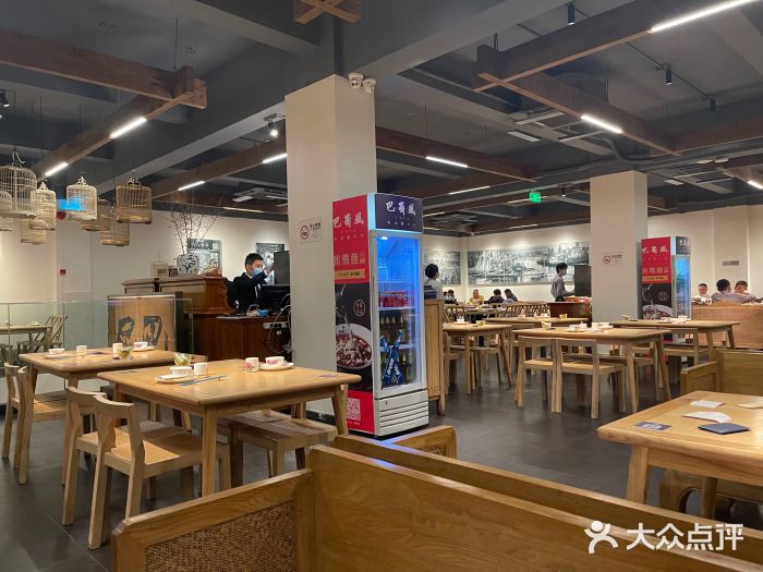 巴蜀风·地道川菜(总店)大堂图片