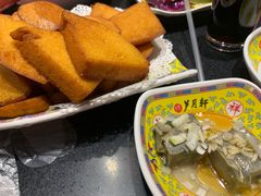 -芦月轩羊蝎子(劲松店)