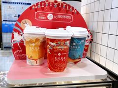 -茶百道(永旺店)