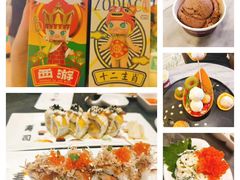 -大渔铁板烧(大悦城店)