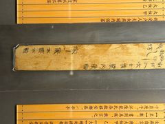 -荆州博物馆