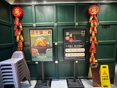-清平饭店•广州第一鸡(陈家祠店)