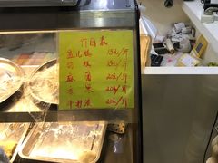 -清真老西北角温记粘食店(长沙路店)