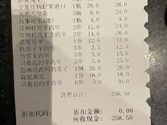 -红柳枝滩羊烧烤·非遗