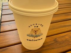 -omitofee咖啡(水泽店)