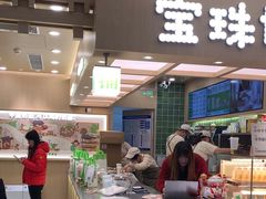 -宝珠奶酪(北京国瑞城购物中心店)