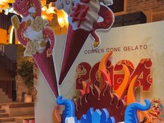 -CORNER CONE GELATO酷矿手作霜淇淋(南头古城店)