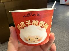 -船歌·鱼水饺青岛菜(金狮广场店)