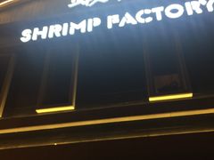 门面-蝦塘·中国餐馆(城墙南马道巷店)