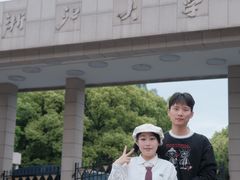 -浙江大学(玉泉校区)