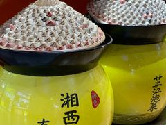 -萝鸡思味秘制泡菜(万家丽店)