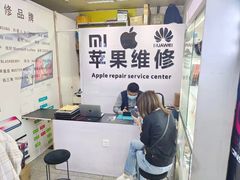 -胜灿苹果华为手机电脑维修回收(徐汇店)