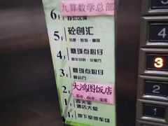 -鼎珑点心仔(燕塘店)
