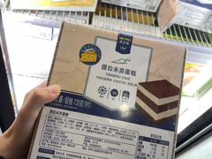 -麦德龙(十里河店)