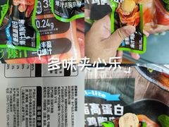 -山姆会员商店(杨桥西路店)