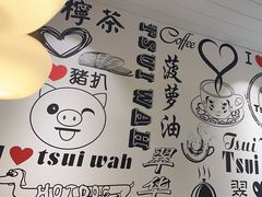 -翠华餐厅(德基广场店)