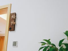 -雅享养生·中医调理·筋骨艾灸(广兰路店)