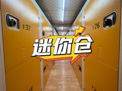 -安东易迷你仓自助寄存仓库(文定路店)