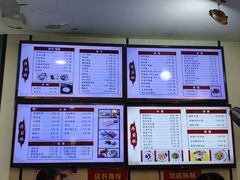-蒋家桥饺面店(东关街店)