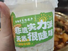 -牛一嘴·兰州牛肉面·大盘鸡(财富中心店)