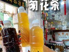 -大声公凉茶