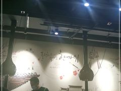 大堂-老炉家木炭烤肉(长江国际店)