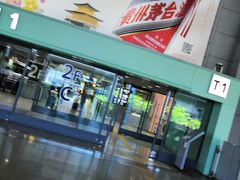-关西国际机场直营免税店