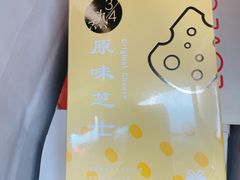 -LOVEGIFT爱礼(八佰伴店)
