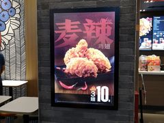-麦当劳(皇岗路店)