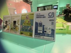 -gleeglee乐溢亦茶(合生汇店)