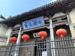 -南湖书院