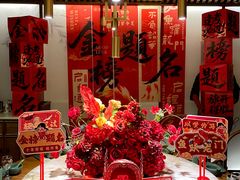 -锦府盐帮·李宅(领展购物广场中关村店)