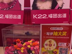 -K22.酸奶草莓(烟台芝罘店)