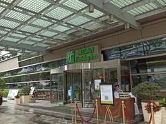 -西安绿地假日酒店