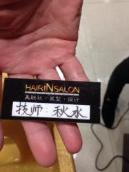 iphone_upload_pic-镁连社·美联社