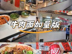 -方铲铲·成都板凳面(滨江银泰店)