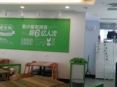 大堂-老乡鸡(六安新加坡御苑店)