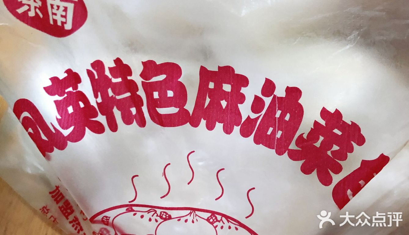 一早就有好几个人在排队了，包子个头大冒着热气