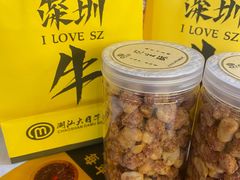 -潮汕大目牛肉火锅(上梅林店)