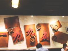 -老班长手工灌汤包老店(东山店)