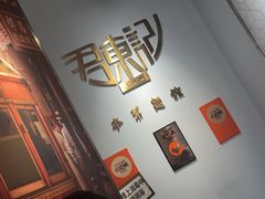 -君东记本帮面馆(天钥桥路店)