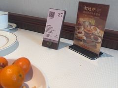 -铭家点心(秦岭路店)