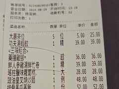 -粤匠·澳门点心粤菜海鲜(澳门半岛店)