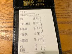 -吃饭皇帝大(长宁龙之梦店)