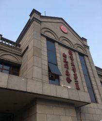 -北京大学第一医院妇产儿童医院