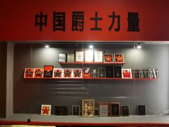 -JZ Club 爵士酒吧(上海店)