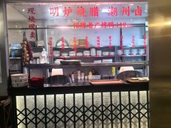 -老广酒楼(樱花店)